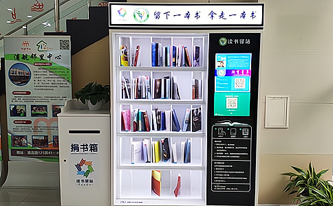 今日，世界讀書日之RFID圖書館智能書架的管理應(yīng)用