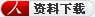 RFID高頻（13.56MHz）電子機(jī)要文件管理盤點天線HA6623產(chǎn)品說明書下載